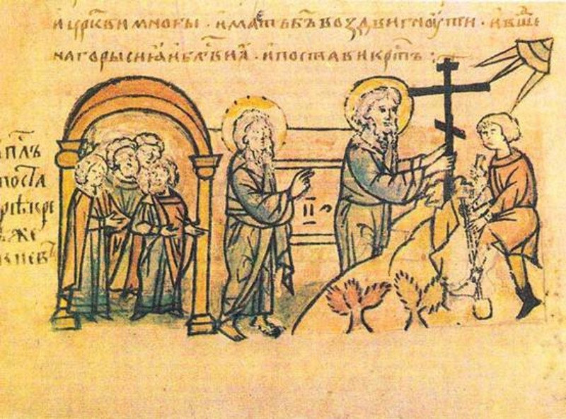 Херсон-Корсунь и рецепция византийской культуры на Руси