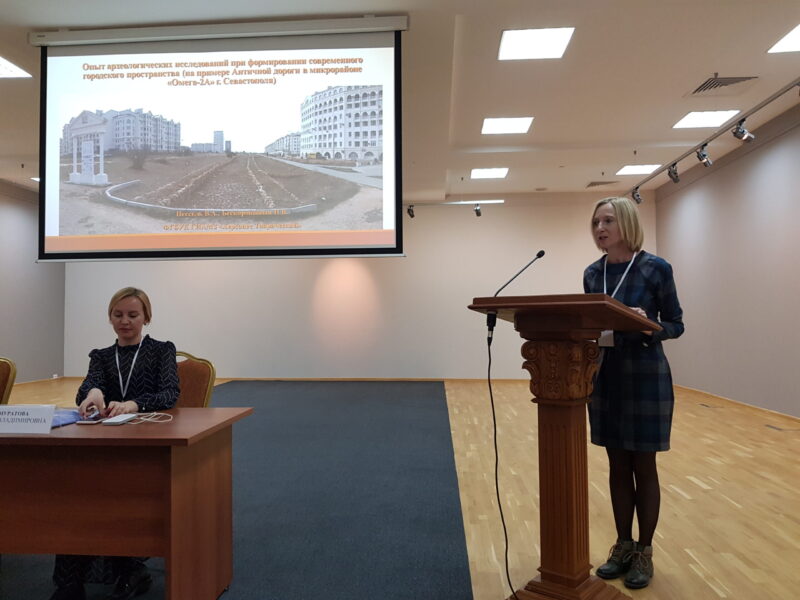 Сотрудники Херсонеса приняли участие во всероссийской конференции в Казани