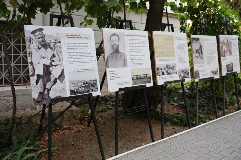 В Херсонесе открылась стендовая выставка, посвящённая Н. М. Печёнкину